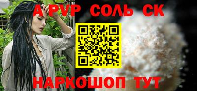 каннабис Апрелевка
