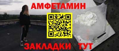 ешки Апшеронск