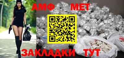 амфетамин Бузулук