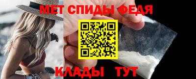 амфетамин Бузулук
