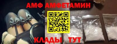 мефедрон VHQ Апшеронск