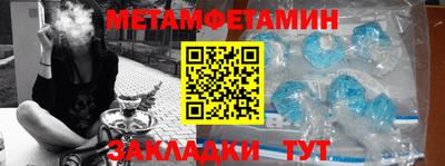 молекула духа Будённовск
