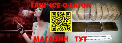 молекула духа Будённовск