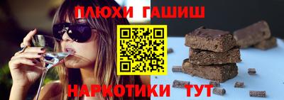 каннабис Апрелевка