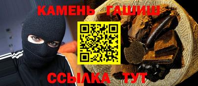 мефедрон VHQ Апшеронск