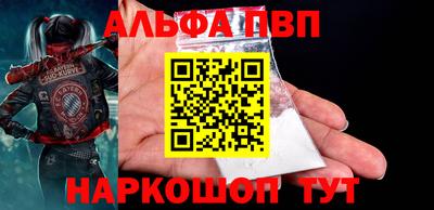 каннабис Апрелевка