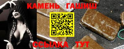 каннабис Апрелевка