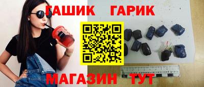 амфетамин Бузулук