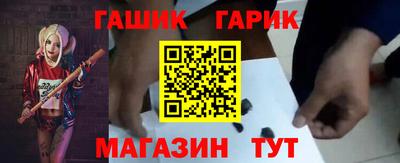 ешки Апшеронск