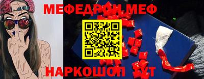 дурь Бугуруслан