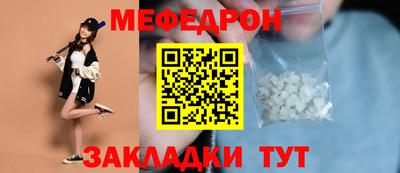 ешки Апшеронск