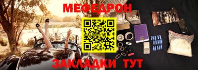 ешки Апшеронск