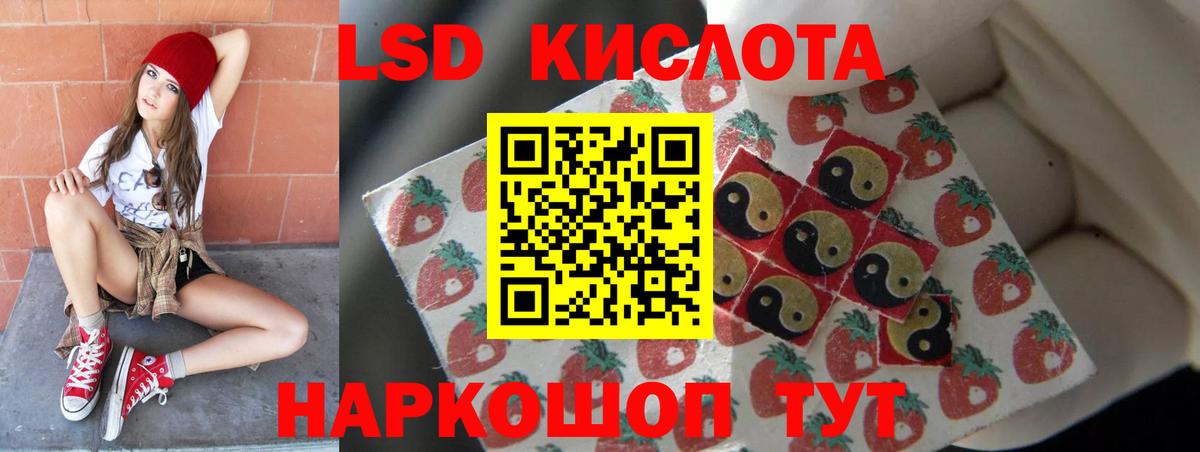 ссылка на мегу как войти  Вход с VPN  Лсд 25 экстази  Апшеронск  Лсд 25 экстази кислота 