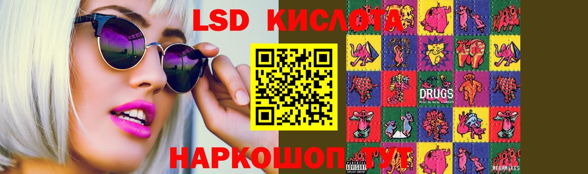 Лсд 25 экстази ecstasy Апшеронск