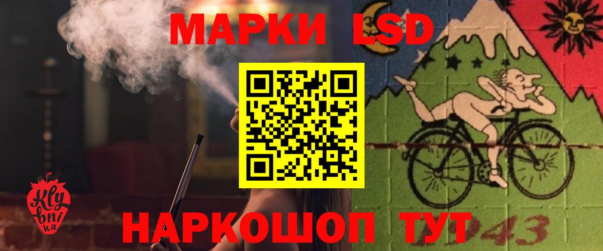 ЛСД экстази кислота  Марки ЛСД  Вход с VPN  Апшеронск  LSD-25 экстази кислота 
