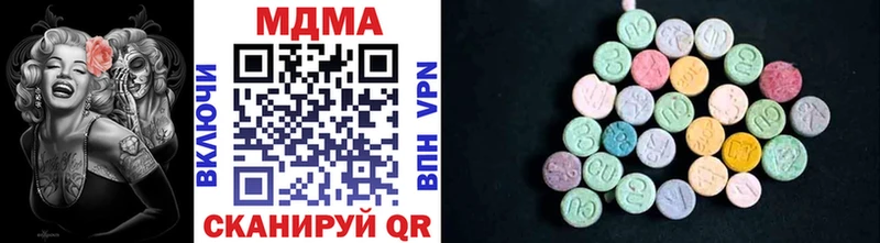 MDMA crystal  блэк спрут маркетплейс  Апшеронск 