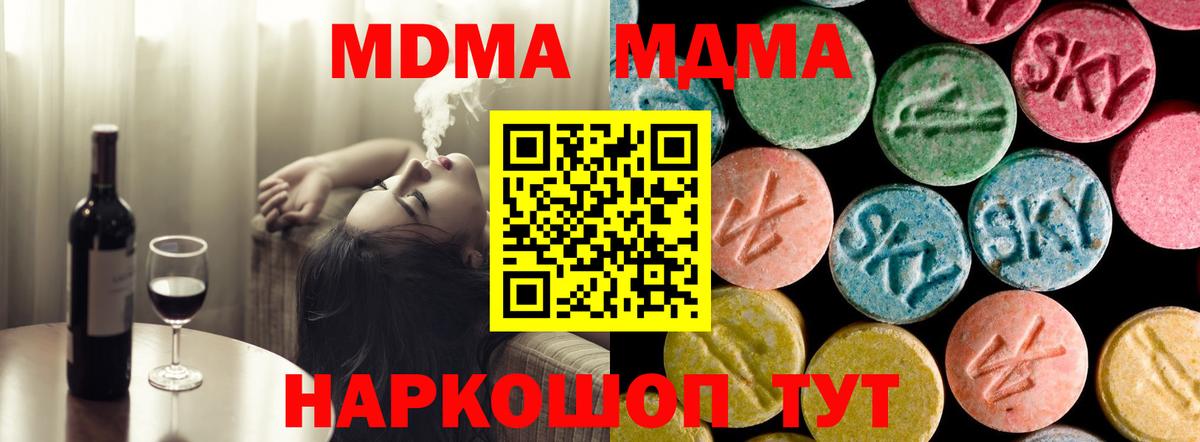 Апшеронск  Гашиш  Каннабис  ЭКСТАЗИ  Купить наркотик  Вход с VPN  Меф МЯУ МЯУ  
