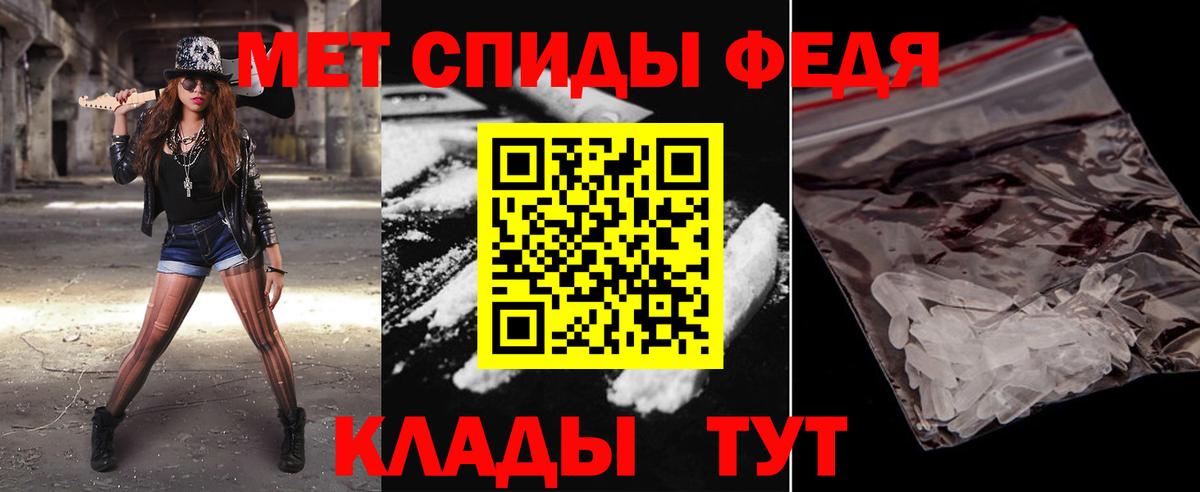 Первитин винт Апшеронск