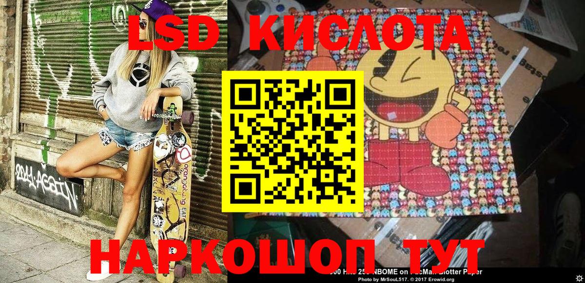 Марки N-bome 1,8мг  Наркотические марки  Апшеронск 