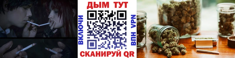 МЕГА сайт  Апшеронск  Канабис гибрид 