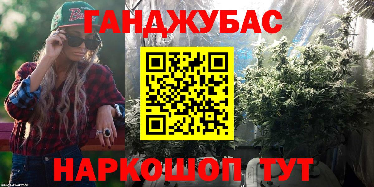 Канабис Bruce Banner  Шишки марихуана тримм  Бошки марихуана MAZAR  Апшеронск  Канабис SATIVA & INDICA 
