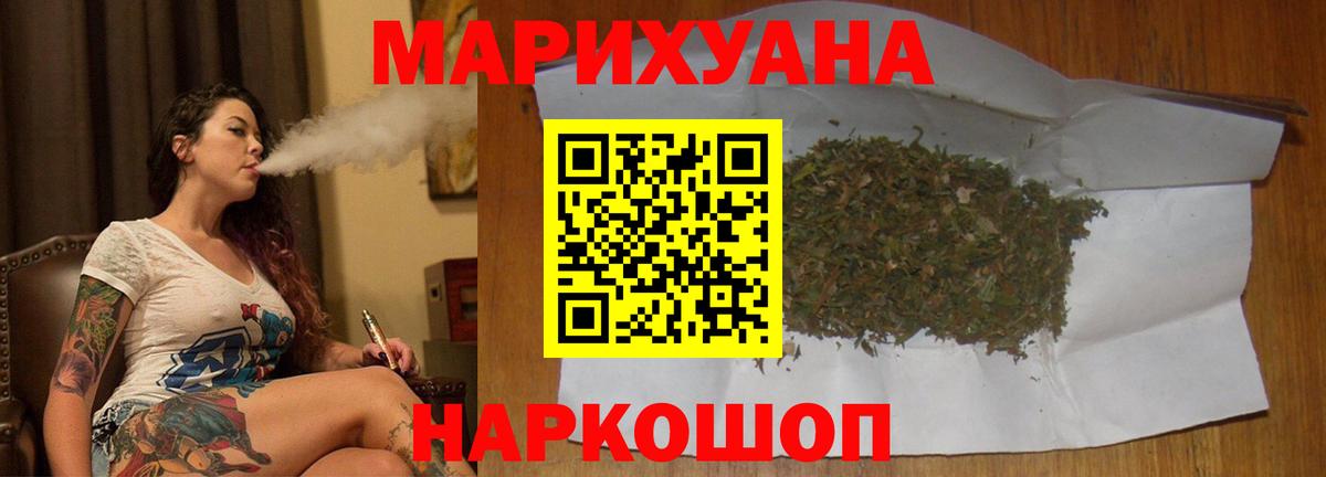 Бошки марихуана SATIVA & INDICA Апшеронск
