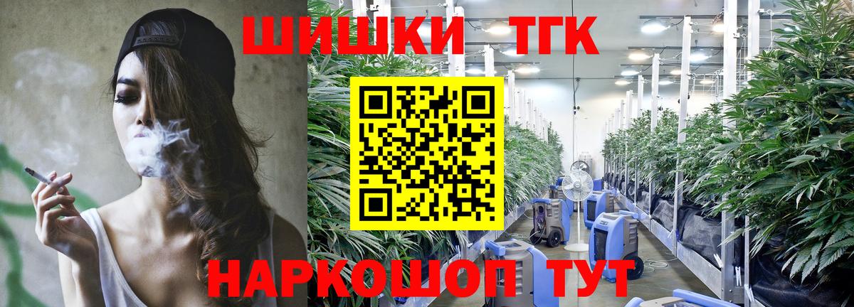 Бошки марихуана VHQ  Канабис ГИДРОПОН  Шишки марихуана конопля  Вход с VPN  Апшеронск  Каннабис OG Kush 